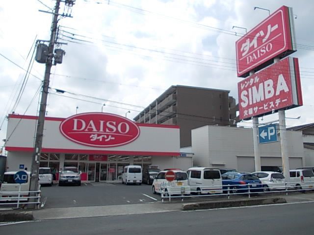 その他　ダイソー香芝店様（その他）まで350m