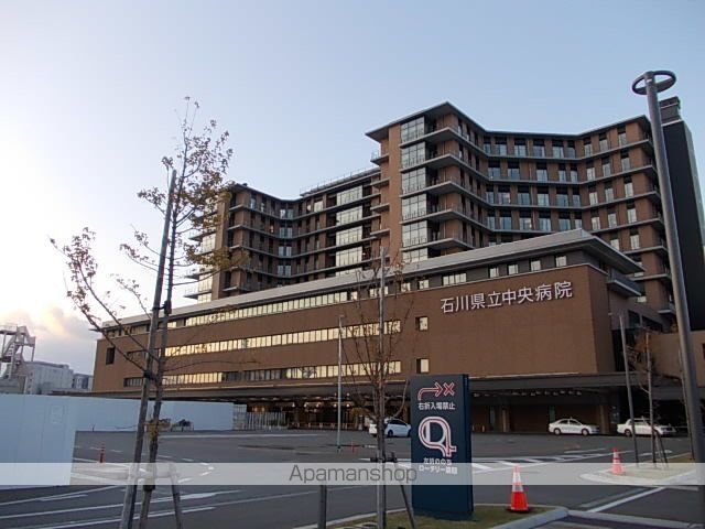 病院　石川県立中央病院（病院）まで600m