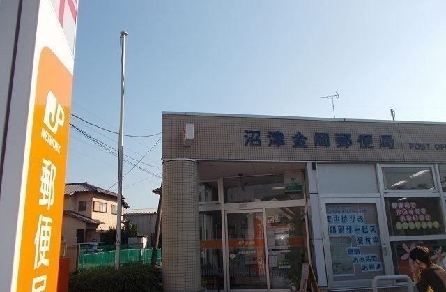 郵便局　沼津金岡郵便局（郵便局）まで1000m