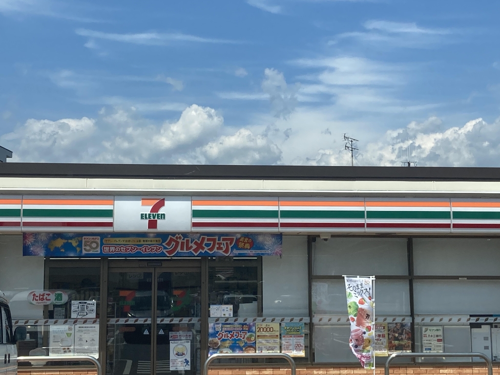 コンビニ　セブンイレブン 松本県店（コンビニ）まで138m