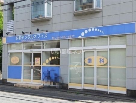 病院　本多デンタルオフィス（病院）まで727m