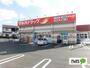 ドラックストア　ツルハドラッグ盛岡上堂店（ドラッグストア）まで609m