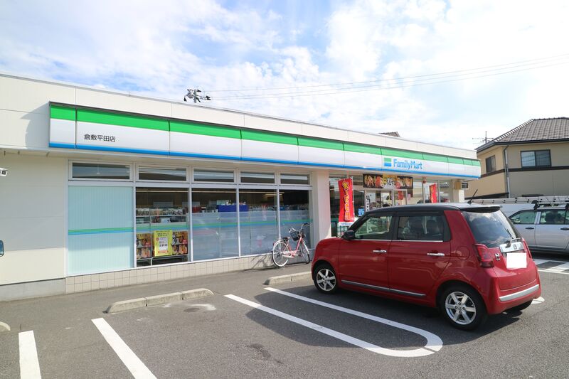 コンビニ　ファミリーマート　倉敷平田店（コンビニ）まで527m