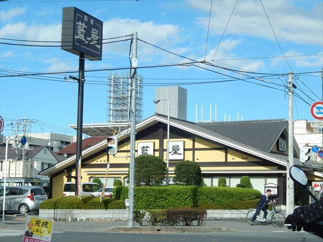 飲食店　藍屋春日部店（飲食店）まで774m