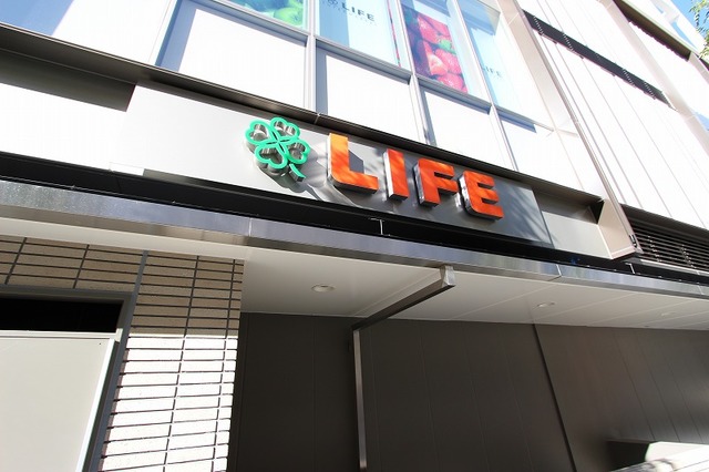 スーパー　ライフ京急蒲田駅前店（スーパー）まで424m