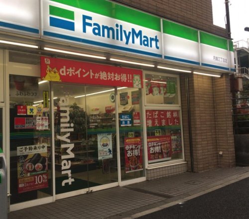 コンビニ　ファミリーマート 月島三丁目店（コンビニ）まで408m