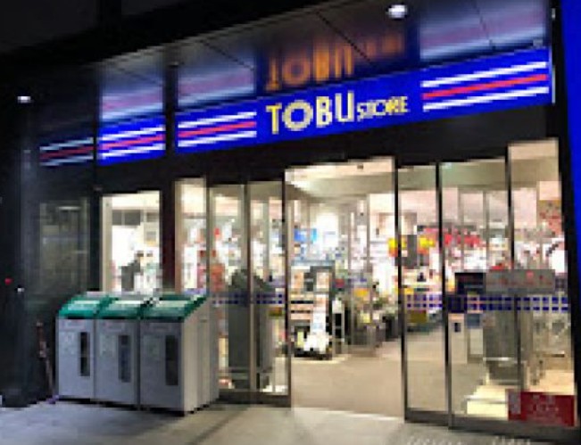 スーパー　東武ストア 勝どき店（スーパー）まで743m