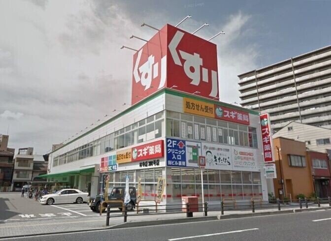 ドラックストア　スギ薬局林寺店（ドラッグストア）まで986m