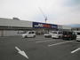 その他　Mr.MAX Select篠栗店（その他）まで315m