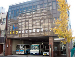 病院　財団法人近畿健康管理センター 名古屋事業部（病院）まで779m
