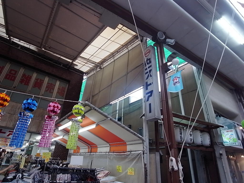 スーパー　丸一ストアー 円頓寺店 (スーパー)（スーパー）まで695m