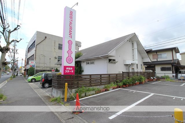 飲食店　レストランito（飲食店）まで272m