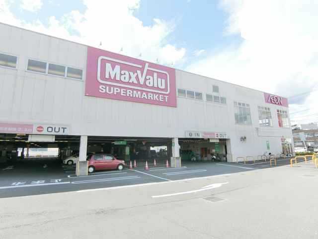 スーパー　マックスバリュ富士宮宮原店（スーパー）まで598m