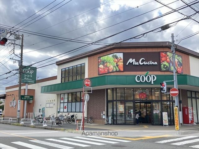 スーパー　ユーコープミアクチーナ南林間店（スーパー）まで311m