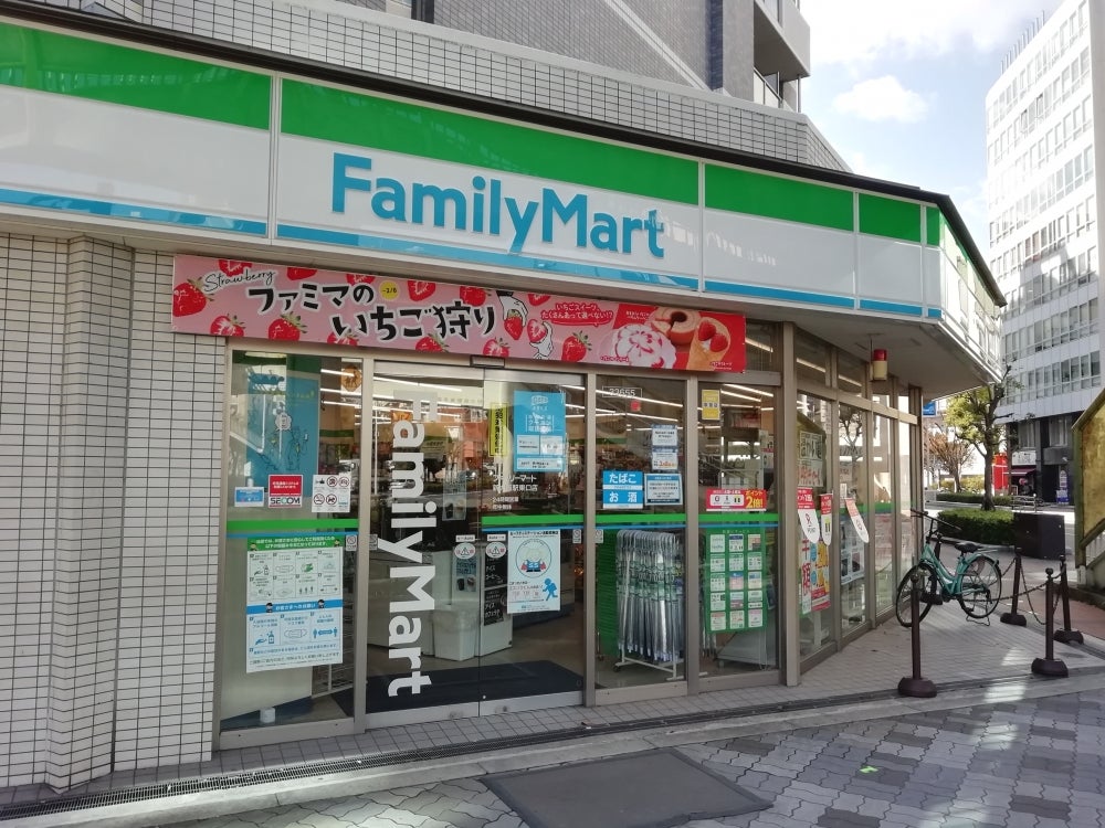 コンビニ　ファミリーマート 新大阪駅東口店（コンビニ）まで382m
