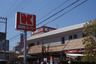 スーパー　関西スーパー福島店（スーパー）まで184m