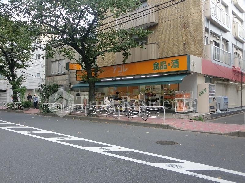 スーパー　アコレ 江東常盤店（スーパー）まで543m