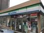 コンビニ　ファミリーマート 千種本山店（コンビニ）まで261m