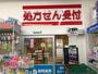ドラックストア　ツルハドラッグ 本山駅店（ドラッグストア）まで348m