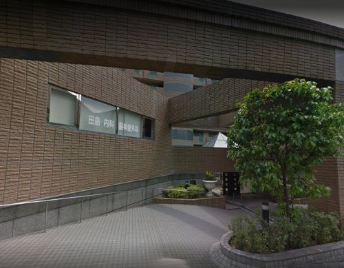 病院　田島内科・脳神経外科クリニック（病院）まで390m