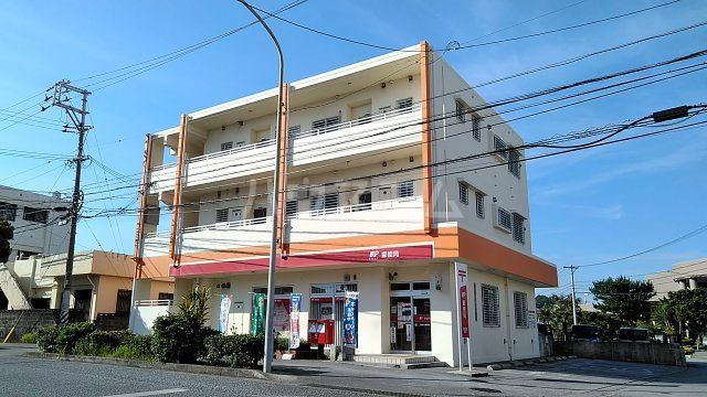 郵便局　我如古郵便局（郵便局）まで643m