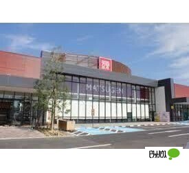 スーパー　松源和歌山インター店（スーパー）まで1663m