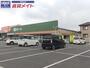 スーパー　ぎゅーとらラブリー芸濃店（スーパー）まで321m