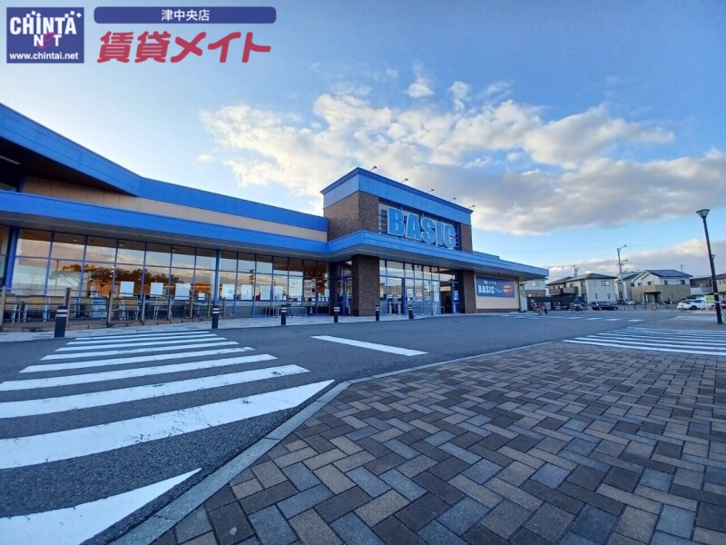 スーパー　ベーシック芸濃店（スーパー）まで542m