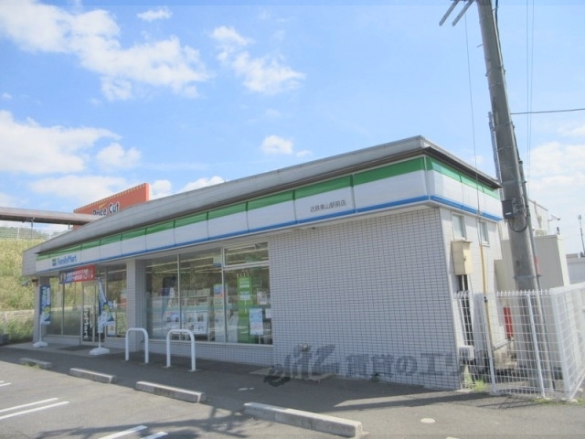 コンビニ　ファミリーマート近鉄東山駅前店（コンビニ）まで2500m