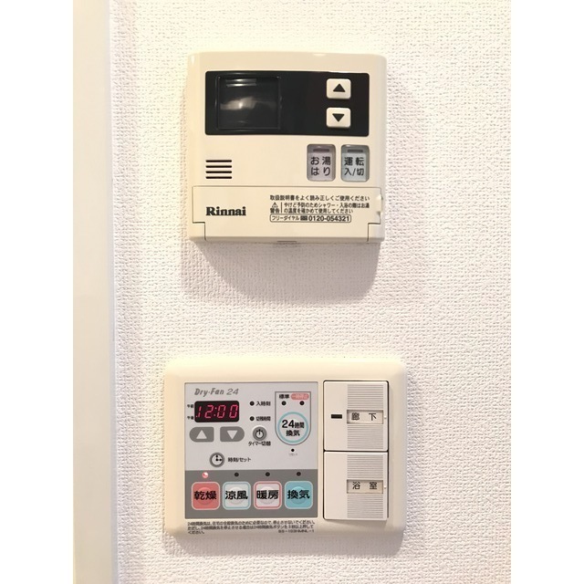 その他設備　浴室リモコン