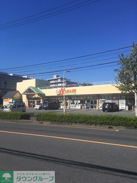 スーパー　Yバリュー吉野町店（スーパー）まで979m