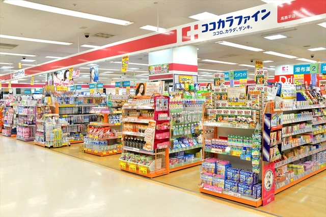 ドラックストア　ココカラファイン高島平店（ドラッグストア）まで457m