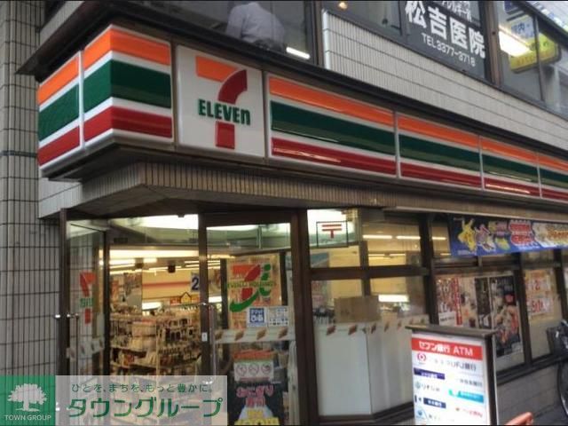 コンビニ　セブンイレブン渋谷笹塚東店（コンビニ）まで200m