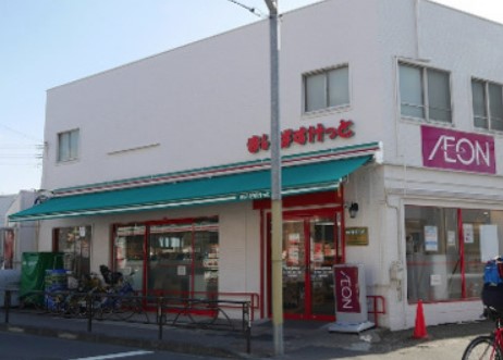 スーパー　まいばすけっと お花茶屋駅前店（スーパー）まで492m