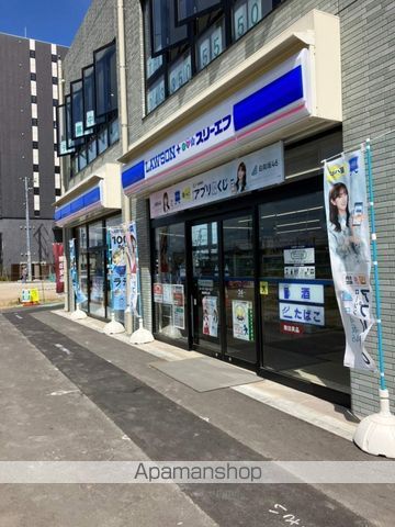 コンビニ　ローソン（コンビニ）まで537m