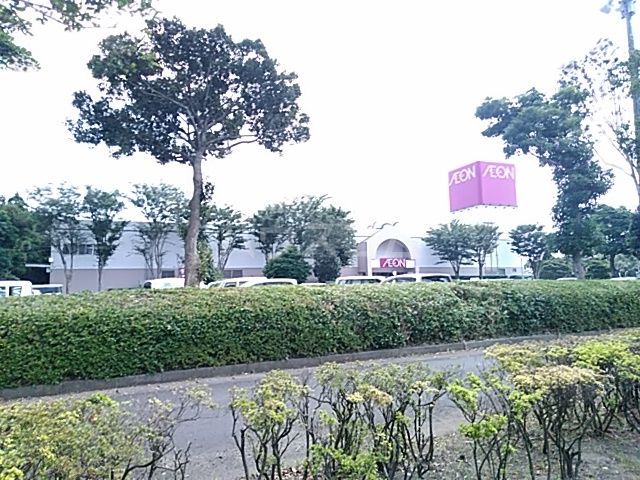ショッピングセンター　イオン　鹿嶋店（ショッピングセンター）まで2675m