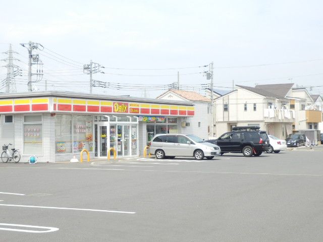 コンビニ　デイリーヤマザキ平塚東真土店（コンビニ）まで483m