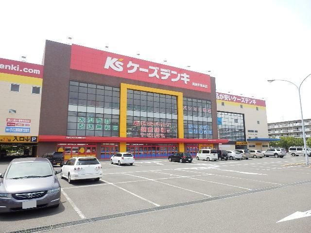 その他　ケーズデンキ 湘南平塚本店（その他）まで1202m