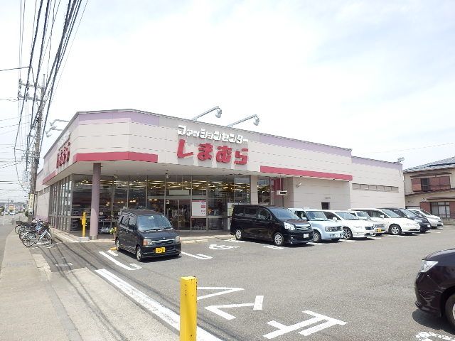 その他　ファッションセンターしまむら平塚横内店（その他）まで1200m
