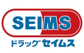 ドラックストア　ドラッグセイムス勝どき1丁目店（ドラッグストア）まで262m