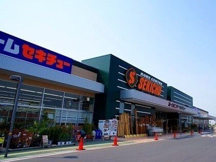 その他　セキチュー東松山高坂店まで570m