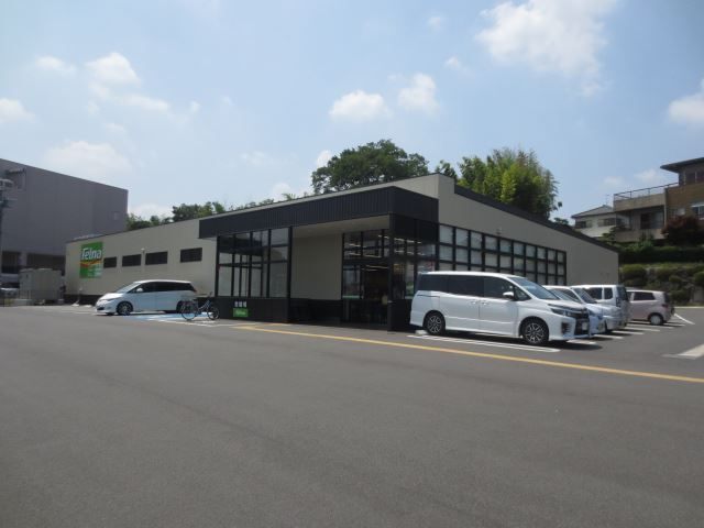 スーパー　Ｆｅｌｎａ金谷店（スーパー）まで1115m