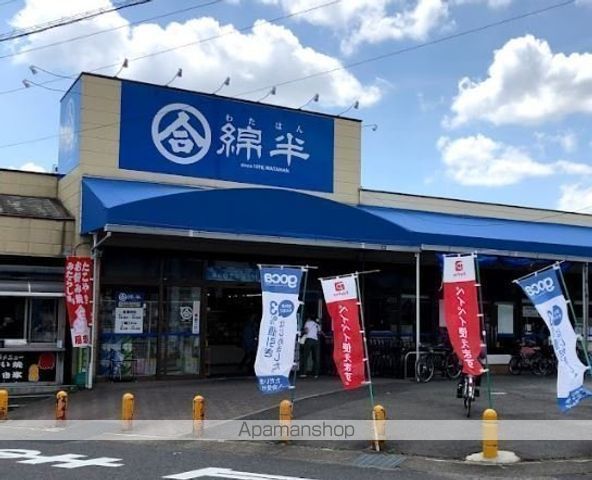 スーパー　綿半フレッシュマーケット平島店（スーパー）まで5389m