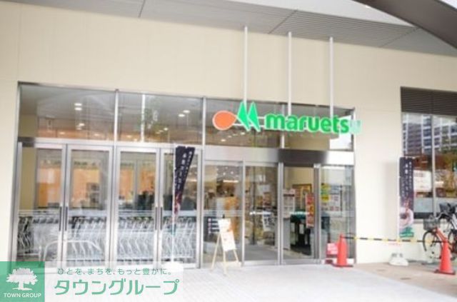 スーパー　マルエツ新川崎店（スーパー）まで750m