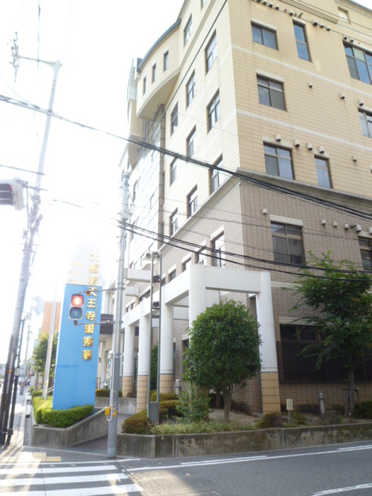 警察署・交番　天王寺警察署（警察署・交番）まで350m