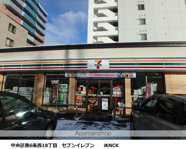 コンビニ　セブンイレブン（コンビニ）まで226m