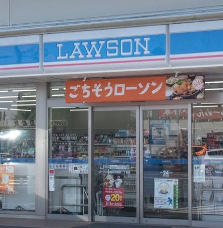 コンビニ　ローソン海老名中新田二丁目店（コンビニ）まで518m