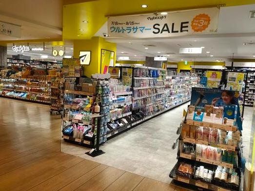 ドラックストア　マツモトキヨシ京阪シティモール店（ドラッグストア）まで550m