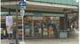 コンビニ　ファミリーマート内久宝寺町四丁目店（コンビニ）まで210m
