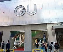 ショッピングセンター　ジーユー渋谷店（ショッピングセンター）まで556m